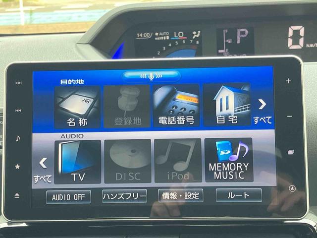 タントカスタムＸセレクション（福島県）の中古車