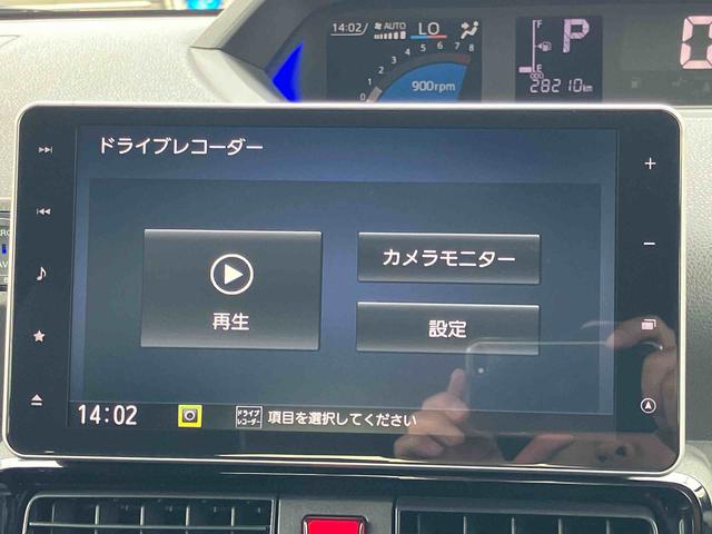 タントカスタムＸセレクション（福島県）の中古車