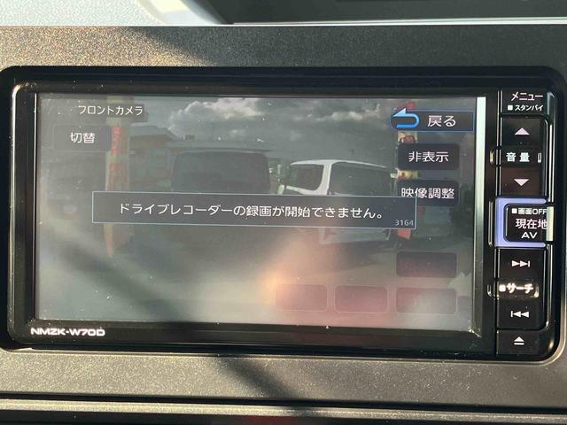 タントＬ４ＷＤ　ＣＶＴ　６６０ｃｃ　カーナビ　バックモニター　ドライブレコーダー　ＥＴＣ車載器　両側スライドドア　衝突被害軽減ブレーキ　横滑り防止装置　ＡＢＳ　アイドリングストップ　前席シートヒーター（福島県）の中古車