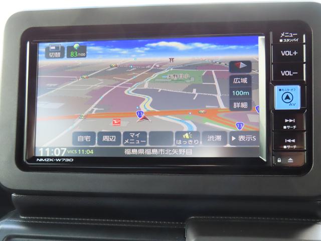 タフトＧターボ　クロムベンチャー２ＷＤ　ＣＶＴ　６６０ｃｃ　スカイフィールトップ　ナビ　バックモニター　全席シートヒーター　衝突被害軽減ブレーキ　横滑り防止装置　ＡＢＳ　アイドリングストップ　プッシュボタンスタート　クルコン（福島県）の中古車