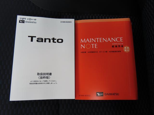 タントカスタムＲＳ２ＷＤ　ＣＶＴ　６６０ｃｃ　ターボ　両側電動スライドドア　衝突被害軽減ブレーキ　横滑り防止装置　ＡＢＳ　アイドリングストップ　プッシュボタンスタート　全席シートヒーター　ナビ用全方位カメラ（福島県）の中古車