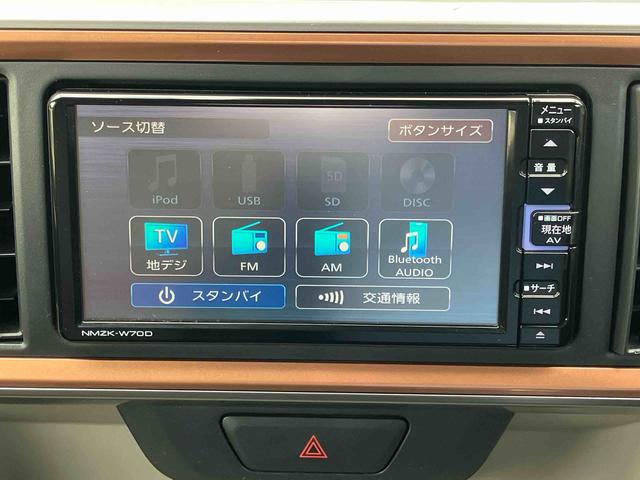 ブーンシルク　Ｇパッケージ　ＳＡIII２ＷＤ　ＣＶＴ　１０００ｃｃ　ナビ　バックモニター　ドライブレコーダー　ＥＴＣ　衝突被害軽減ブレーキ　横滑り防止装置　ＡＢＳ　アイドリングストップ　プッシュボタンスタート　車検整備付　ワンオーナー車（福島県）の中古車