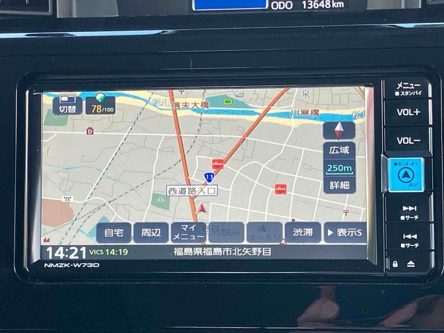 トールカスタムＧ２ＷＤ　ＣＶＴ　１０００ｃｃ　ナビ　ドラレコ　バックモニター　クルコン　両側電動スライドドア　衝突被害軽減ブレーキ　横滑り防止装置　ＡＢＳ　アイドリングストップ　プッシュボタンスタート　車検整備付（福島県）の中古車