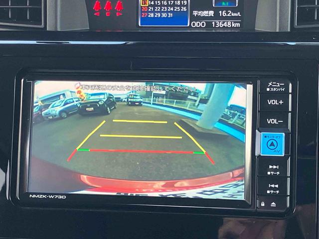 トールカスタムＧ２ＷＤ　ＣＶＴ　１０００ｃｃ　ナビ　ドラレコ　バックモニター　クルコン　両側電動スライドドア　衝突被害軽減ブレーキ　横滑り防止装置　ＡＢＳ　アイドリングストップ　プッシュボタンスタート　車検整備付（福島県）の中古車