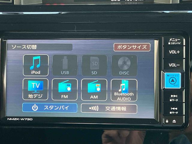 トールカスタムＧ２ＷＤ　ＣＶＴ　１０００ｃｃ　ナビ　ドラレコ　バックモニター　クルコン　両側電動スライドドア　衝突被害軽減ブレーキ　横滑り防止装置　ＡＢＳ　アイドリングストップ　プッシュボタンスタート　車検整備付（福島県）の中古車