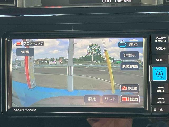 トールカスタムＧ２ＷＤ　ＣＶＴ　１０００ｃｃ　ナビ　ドラレコ　バックモニター　クルコン　両側電動スライドドア　衝突被害軽減ブレーキ　横滑り防止装置　ＡＢＳ　アイドリングストップ　プッシュボタンスタート　車検整備付（福島県）の中古車