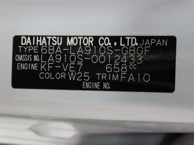タフトＧ４ＷＤ　ＣＶＴ　６６０ｃｃ　スカイフィールトップ　ナビ　全方位モニター　前席シートヒーター　衝突被害軽減ブレーキ　横滑り防止装置　ＡＢＳ　アイドリングストップ　プッシュボタンスタート　ワンオーナー車（福島県）の中古車