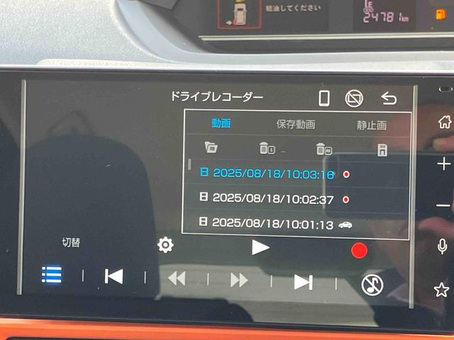 タントファンクロスターボ（福島県）の中古車