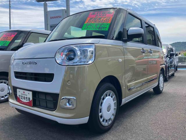 ムーヴキャンバスストライプスＧ２ＷＤ　ＣＶＴ　６６０ｃｃ　両側電動スライドドア　衝突被害軽減ブレーキ　横滑り防止装置　ＡＢＳ　アイドリングストップ　プッシュボタンスタート　スマートキー　ホットカップホルダー　ベンチシート（福島県）の中古車