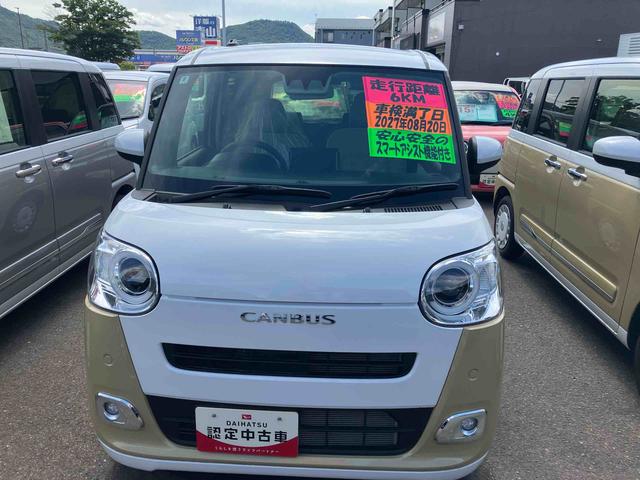 ムーヴキャンバスストライプスＧ２ＷＤ　ＣＶＴ　６６０ｃｃ　両側電動スライドドア　衝突被害軽減ブレーキ　横滑り防止装置　ＡＢＳ　アイドリングストップ　プッシュボタンスタート　スマートキー　ホットカップホルダー　ベンチシート（福島県）の中古車