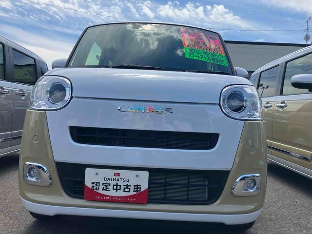 ムーヴキャンバスストライプスＧ２ＷＤ　ＣＶＴ　６６０ｃｃ　両側電動スライドドア　衝突被害軽減ブレーキ　横滑り防止装置　ＡＢＳ　アイドリングストップ　プッシュボタンスタート　スマートキー　ホットカップホルダー　ベンチシート（福島県）の中古車