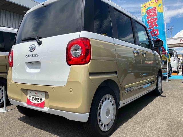 ムーヴキャンバスストライプスＧ２ＷＤ　ＣＶＴ　６６０ｃｃ　両側電動スライドドア　衝突被害軽減ブレーキ　横滑り防止装置　ＡＢＳ　アイドリングストップ　プッシュボタンスタート　スマートキー　ホットカップホルダー　ベンチシート（福島県）の中古車