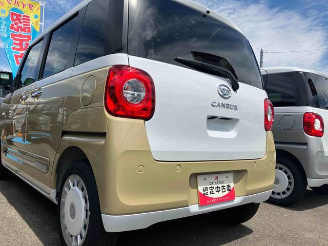 ムーヴキャンバスストライプスＧ２ＷＤ　ＣＶＴ　６６０ｃｃ　両側電動スライドドア　衝突被害軽減ブレーキ　横滑り防止装置　ＡＢＳ　アイドリングストップ　プッシュボタンスタート　スマートキー　ホットカップホルダー　ベンチシート（福島県）の中古車