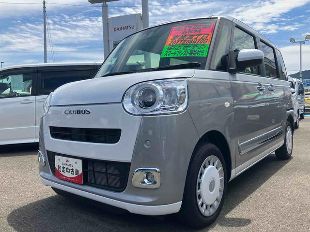 ムーヴキャンバスストライプスＧ２ＷＤ　ＣＶＴ　６６０ｃｃ　両側電動スライドドア　衝突被害軽減ブレーキ　横滑り防止装置　ＡＢＳ　アイドリングストップ　プッシュボタンスタート　ホットカップホルダー　前席シートヒーター　ベンチシート（福島県）の中古車
