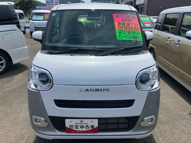 ムーヴキャンバスストライプスＧ２ＷＤ　ＣＶＴ　６６０ｃｃ　両側電動スライドドア　衝突被害軽減ブレーキ　横滑り防止装置　ＡＢＳ　アイドリングストップ　プッシュボタンスタート　ホットカップホルダー　前席シートヒーター　ベンチシート（福島県）の中古車