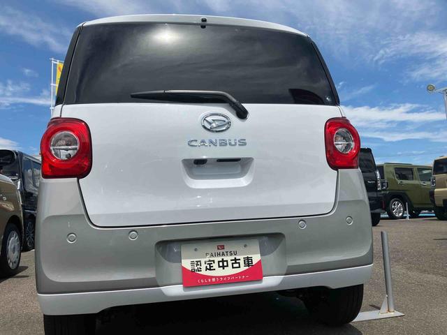 ムーヴキャンバスストライプスＧ２ＷＤ　ＣＶＴ　６６０ｃｃ　両側電動スライドドア　衝突被害軽減ブレーキ　横滑り防止装置　ＡＢＳ　アイドリングストップ　プッシュボタンスタート　ホットカップホルダー　前席シートヒーター　ベンチシート（福島県）の中古車