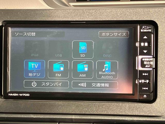 タントＸ２ＷＤ　ＣＶＴ　６６０ｃｃ　両側スライドドア　ナビ　バックモニター　ドラレコ　衝突被害軽減ブレーキ　横滑り防止装置　ＡＢＳ　アイドリングストップ　プッシュボタンスタート　ワンオーナー車　車検整備付（福島県）の中古車