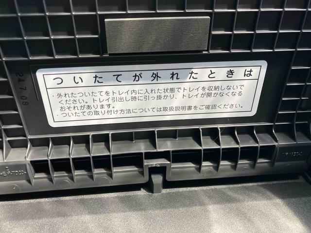 ムーヴキャンバスストライプスＧ２ＷＤ　ＣＶＴ　６６０ｃｃ　両側電動スライドドア　衝突被害軽減ブレーキ　横滑り防止装置　ＡＢＳ　アイドリングストップ　プッシュボタンスタート　ホットカップホルダー　前席シートヒーター　届出済未使用車（福島県）の中古車