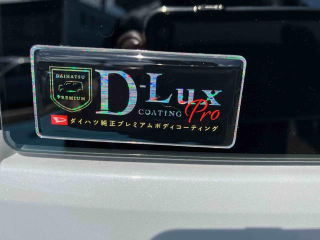 タフトG4WD CVT 660cc スカイフィールトップ クルーズコントロール 衝突被害軽減ブレーキ 横滑り防止装置 ABS アイドリングストップ プッシュボタンスタート 前席シートヒーター(福島県)の中古車