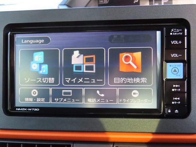 タントファンクロスターボ(福島県)の中古車