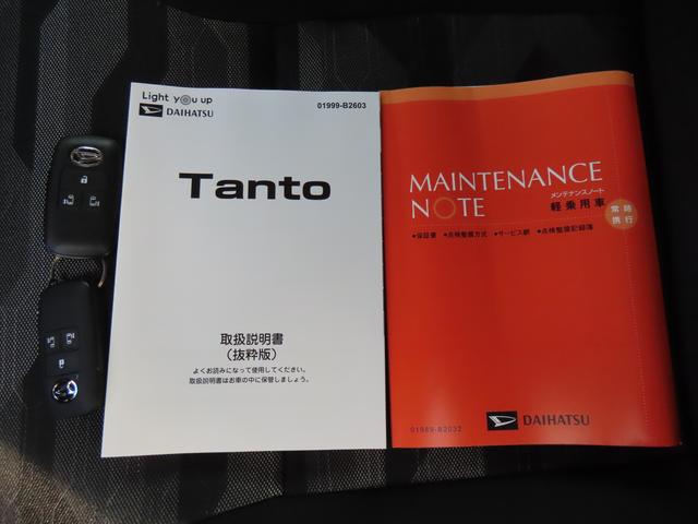 タントファンクロスターボ(福島県)の中古車