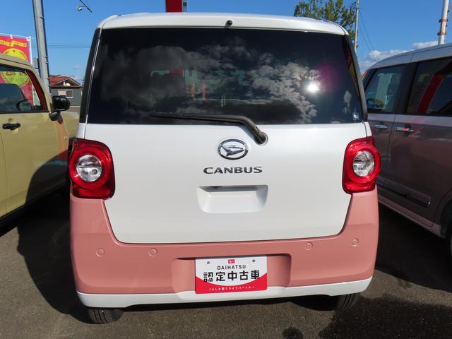 ムーヴキャンバスストライプスG(福島県)の中古車
