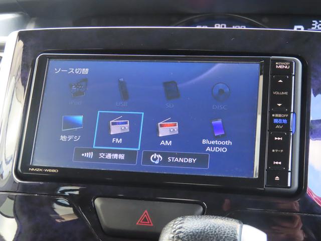 タントカスタムRS トップエディションSAIII(福島県)の中古車