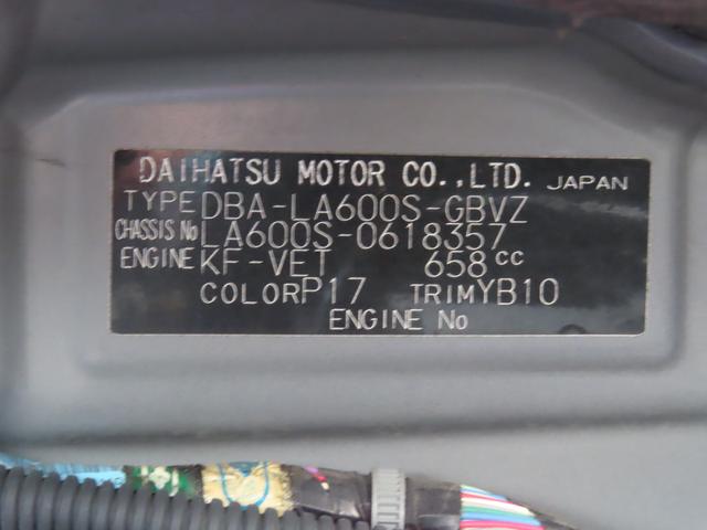 タントカスタムRS トップエディションSAIII(福島県)の中古車