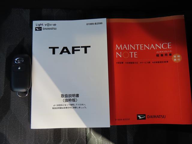タフトG ダーククロムベンチャー(福島県)の中古車