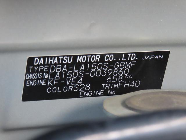 ムーヴL(福島県)の中古車