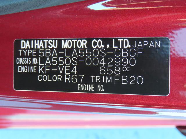 ミラトコットX SAIII(福島県)の中古車