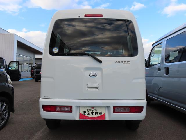 ハイゼットカーゴDXパートタイム4WD 5速マニュアル 660cc 両側スライドドア キーレスエントリー マニュアルエアコン 前席パワーウィンドウ 運転席・助手席エアバッグ(福島県)の中古車