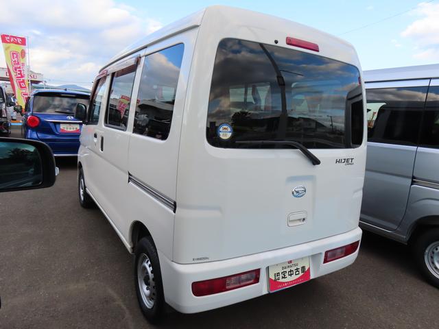 ハイゼットカーゴDXパートタイム4WD 5速マニュアル 660cc 両側スライドドア キーレスエントリー マニュアルエアコン 前席パワーウィンドウ 運転席・助手席エアバッグ(福島県)の中古車