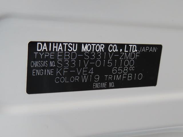 ハイゼットカーゴDXパートタイム4WD 5速マニュアル 660cc 両側スライドドア キーレスエントリー マニュアルエアコン 前席パワーウィンドウ 運転席・助手席エアバッグ(福島県)の中古車