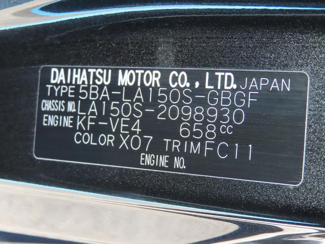 ムーヴＸリミテッドII　ＳＡIII２ＷＤ　ＣＶＴ　６６０ｃｃ　ナビ　バックモニター　運転席シートヒーター　衝突被害軽減ブレーキ　横滑り防止装置　ＡＢＳ　アイドリングストップ　プッシュボタンスタート　ＥＴＣ車載器　ワンオーナー車（福島県）の中古車