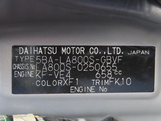 ムーヴキャンバスGブラックインテリアリミテッド SAIII(福島県)の中古車