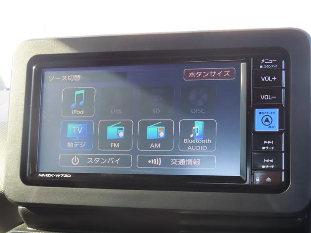 タフトG ダーククロムベンチャー4WD CVT 660cc スカイフィールトップ ナビ バックモニター ドライブレコーダー 衝突被害軽減ブレーキ 横滑り防止装置 ABS アイドリングストップ プッシュボタンスタート シートヒーター(福島県)の中古車