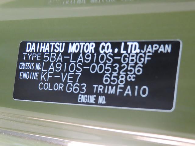 タフトG ダーククロムベンチャー4WD CVT 660cc スカイフィールトップ ナビ バックモニター ドライブレコーダー 衝突被害軽減ブレーキ 横滑り防止装置 ABS アイドリングストップ プッシュボタンスタート シートヒーター(福島県)の中古車