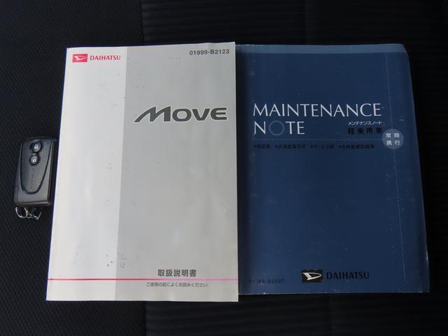 ムーヴX VS(福島県)の中古車