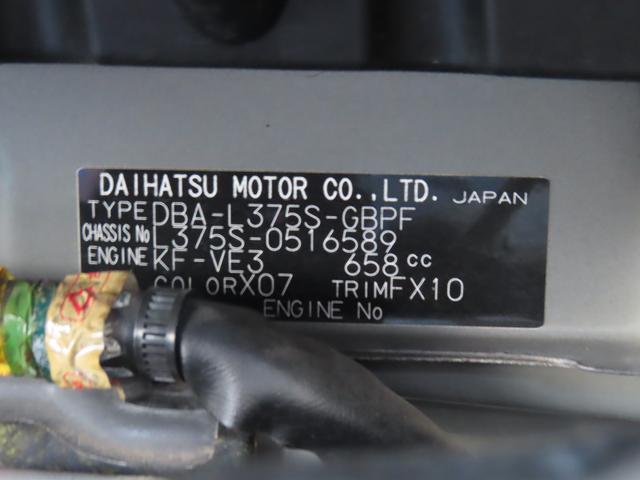 タントG2WD CVT 660cc 電動スライドドア アイドリングストップ 運転席・助手席エアバッグ オートエアコン ベンチシート オーバーヘッドコンソール アームレストコンソール ワンオーナー車(福島県)の中古車