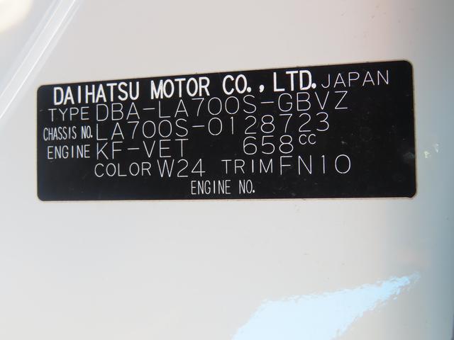 ウェイクＧターボリミテッドＳＡIII２ＷＤ　ＣＶＴ　６６０ｃｃ　両側電動スライドドア　ナビ　全方位モニター　衝突被害軽減ブレーキ　横滑り防止装置　ＡＢＳ　アイドリングストップ　プッシュボタンスタート　オートエアコン　車検整備付（福島県）の中古車