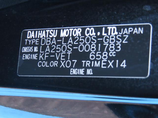 キャストスポーツSAII2WD CVT パドルシフト 660cc ターボ ナビ バックモニター ETC車載器 衝突被害軽減ブレーキ 横滑り防止装置 ABS アイドリングストップ プッシュボタンスタート 車検整備付(福島県)の中古車