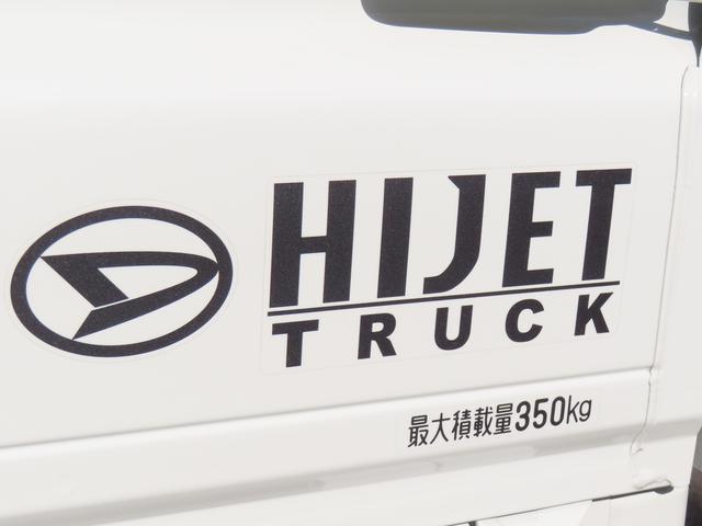 ハイゼットトラックスタンダード　農用スペシャル（福島県）の中古車