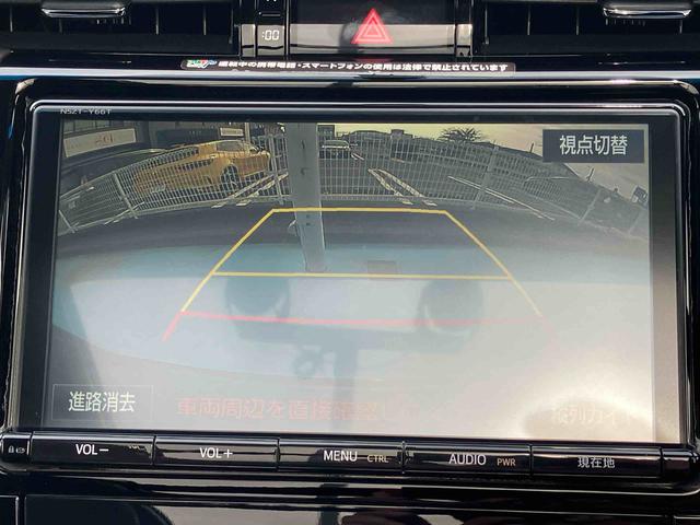 ハリアーエレガンス(福島県)の中古車