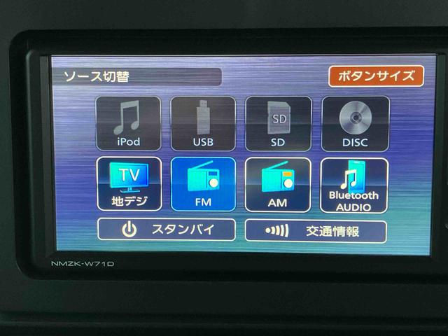 タントX 車検整備付 ワンオーナー車4WD CVT 660cc ナビ ドライブレコーダー 全方位モニター 衝突被害軽減ブレーキ 横滑り防止装置 ABS サイドエアバッグ アイドリングストップ プッシュボタンスタート 両側スライドドア(福島県)の中古車