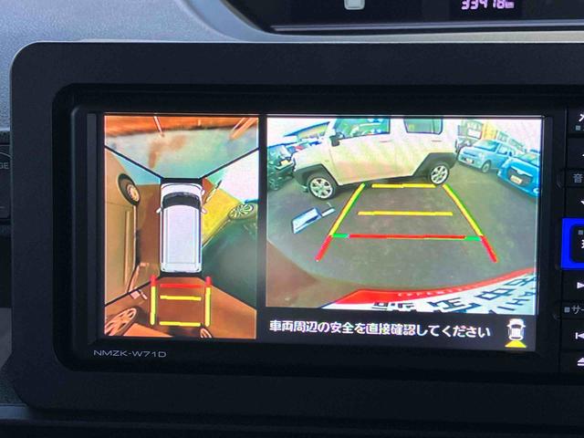 タントX 車検整備付 ワンオーナー車4WD CVT 660cc ナビ ドライブレコーダー 全方位モニター 衝突被害軽減ブレーキ 横滑り防止装置 ABS サイドエアバッグ アイドリングストップ プッシュボタンスタート 両側スライドドア(福島県)の中古車