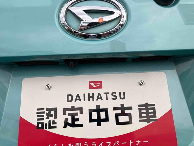 ムーヴキャンバスＸメイクアップリミテッド　ＳＡIII　車検整備付４ＷＤ　ＣＶＴ　６６０ｃｃ　車検整備付　ナビ　全方位モニター　両側電動スライドドア　衝突被害軽減ブレーキ　横滑り防止装置　ＡＢＳ　アイドリングストップ　プッシュボタンスタート　ワンオーナー車（福島県）の中古車