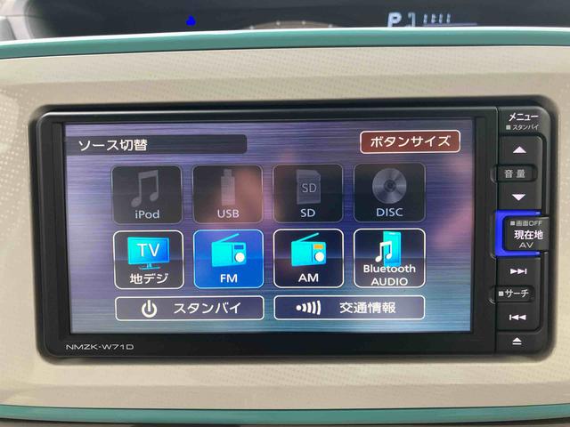 ムーヴキャンバスＸメイクアップリミテッド　ＳＡIII　車検整備付４ＷＤ　ＣＶＴ　６６０ｃｃ　車検整備付　ナビ　全方位モニター　両側電動スライドドア　衝突被害軽減ブレーキ　横滑り防止装置　ＡＢＳ　アイドリングストップ　プッシュボタンスタート　ワンオーナー車（福島県）の中古車