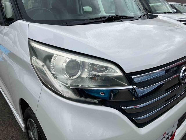 デイズルークスハイウェイスター ターボ2WD CVT 660cc ターボ 両側電動スライドドア オートエアコン ベンチシート(福島県)の中古車