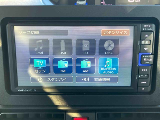 タントX(福島県)の中古車